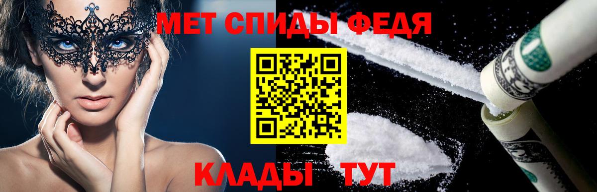 АМФЕТАМИН Розовый  Вход с VPN  Амфетамин  Мценск 