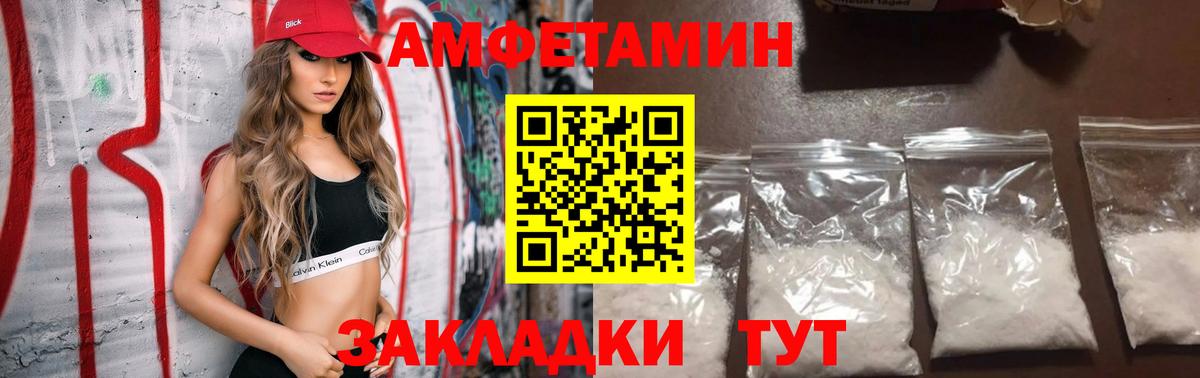 АМФ Premium Мценск