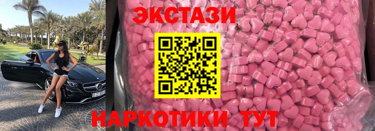 blacksprut ССЫЛКА  Экстази Cube  Вход с VPN  Мценск 