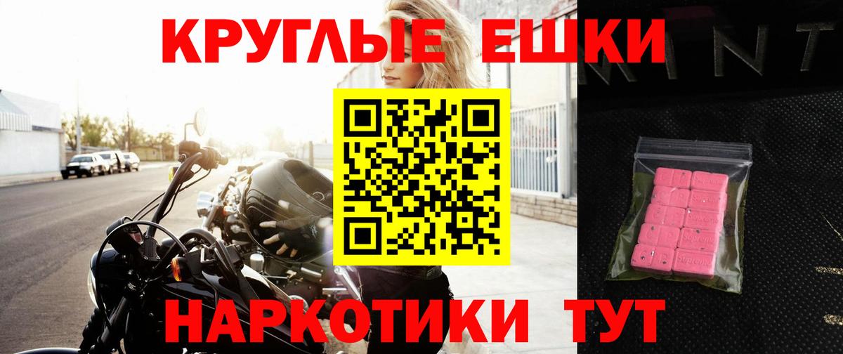 Экстази Дубай Мценск