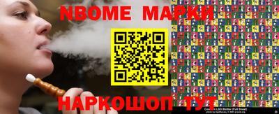 кокаин премиум Ставрополь