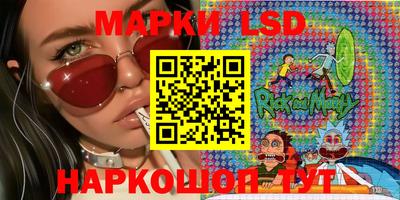 кокаин премиум Ставрополь