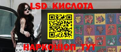 экстази Старая Купавна