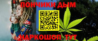 кокаин премиум Ставрополь