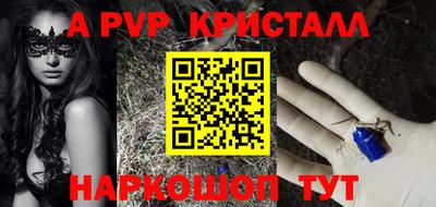 кокаин премиум Ставрополь