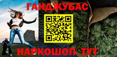 кокаин премиум Ставрополь