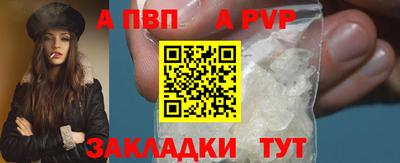кокаин премиум Ставрополь
