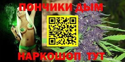кокаин премиум Ставрополь