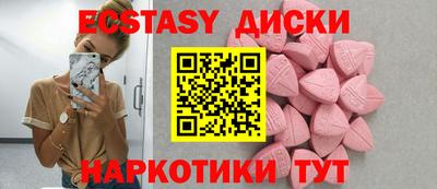 трава Среднеуральск