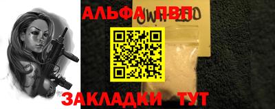 кокаин премиум Ставрополь