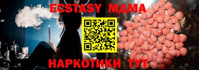 кокаин премиум Ставрополь