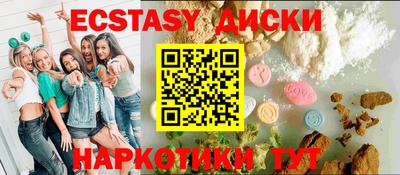 наркотики Тверь