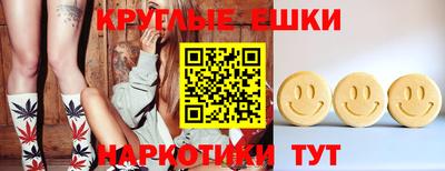 кокаин премиум Ставрополь