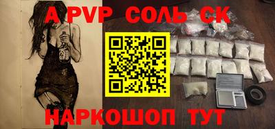 экстази Старая Купавна