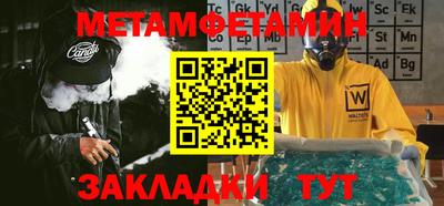 кокаин VHQ Тара