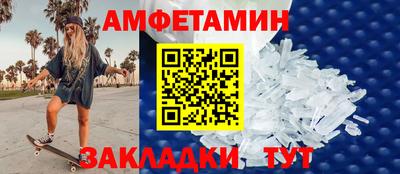 трава Среднеуральск