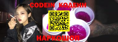 экстази Старая Купавна