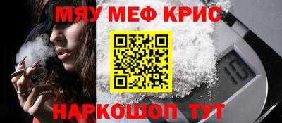 кокаин премиум Ставрополь