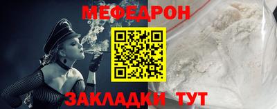 кокаин премиум Ставрополь