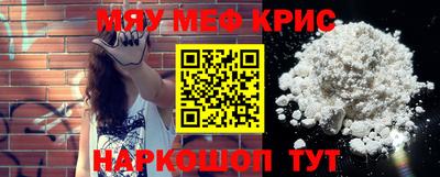 mix Татарск