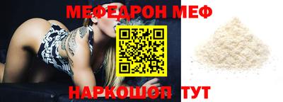 трава Среднеуральск