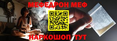 кокаин премиум Ставрополь