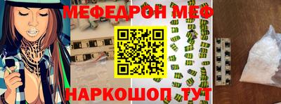 кокаин премиум Ставрополь