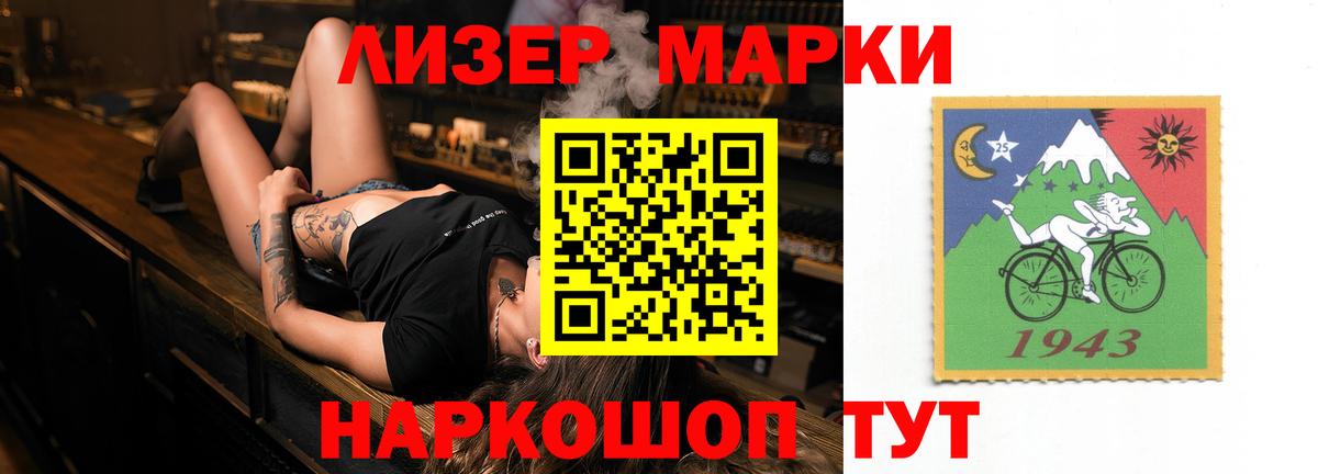 Лсд 25 экстази ecstasy Мценск