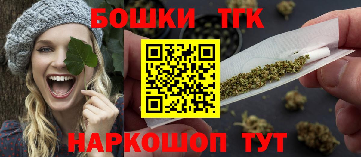 Марихуана OG Kush Мценск