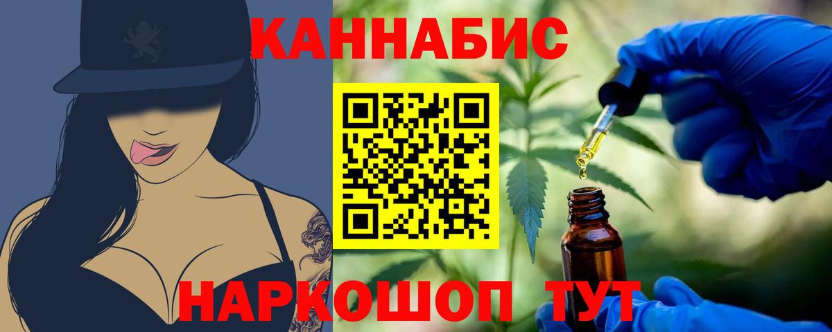 Бошки марихуана марихуана  Вход с VPN  Мценск  Конопля конопля  Бошки марихуана Amnesia 